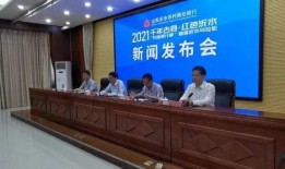 沂水农商银行爆料事件视频,视频揭露惊人内幕