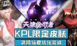 蒙恬新皮肤爆料最新一期,勇猛战神，荣耀归来！