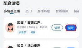 娱乐吃瓜视频配音软件,轻松打造个性趣味配音体验